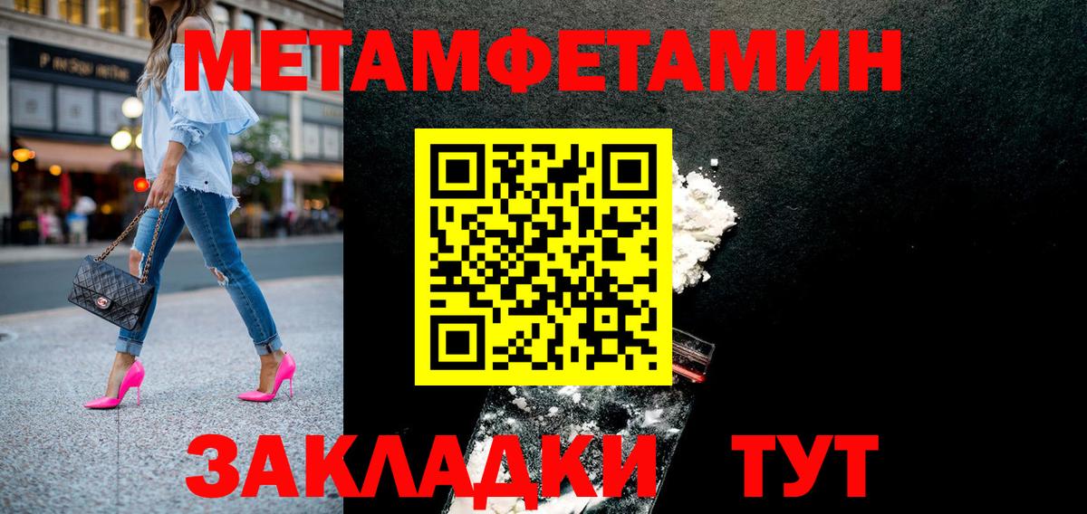 АМФЕТАМИН 98%  АМФЕТАМИН  Нововоронеж  Вход с VPN 