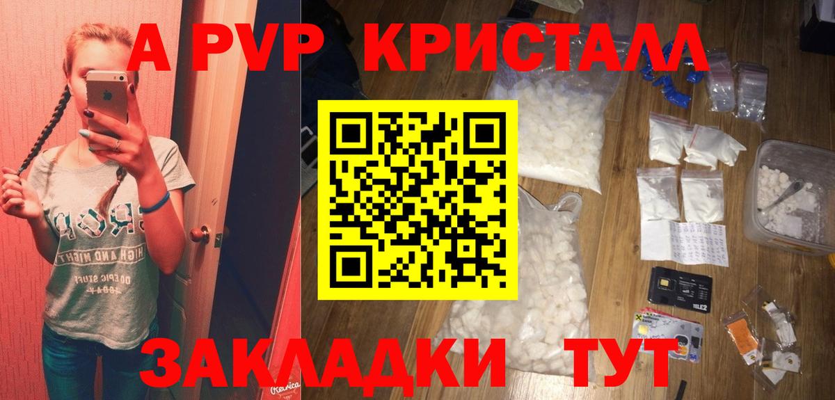 APVP мука Нововоронеж