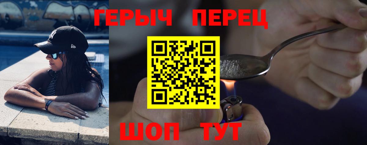 Нововоронеж  Героин Афган  Вход с VPN 