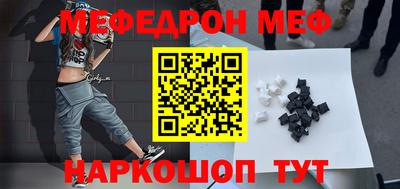 альфа пвп Уссурийск