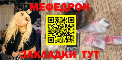 тгк Усть-Джегута