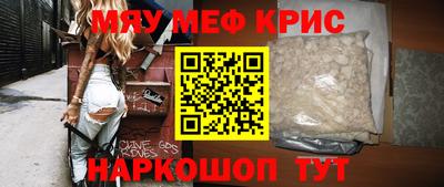 бошки Усть-Илимск