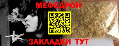 альфа пвп Уссурийск