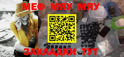 альфа пвп Уссурийск