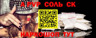 бошки Усть-Илимск
