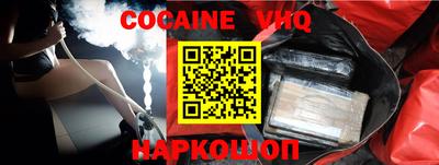 альфа пвп Уссурийск