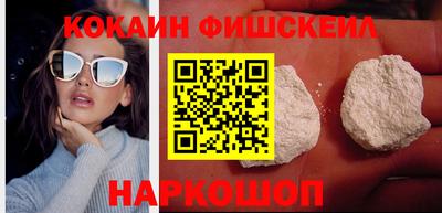 бошки Усть-Илимск