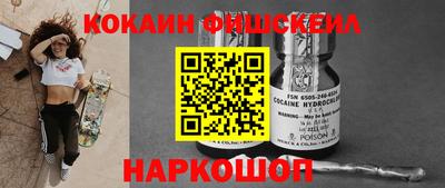 альфа пвп Уссурийск