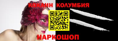 бошки Усть-Илимск