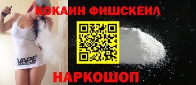 бошки Усть-Илимск