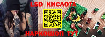 альфа пвп Уссурийск