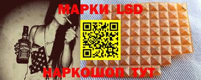 бошки Усть-Илимск