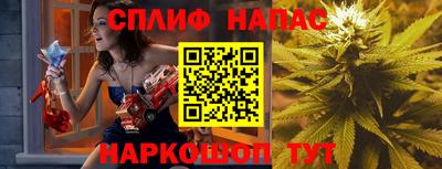 бошки Усть-Илимск