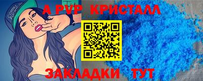 бошки Усть-Илимск