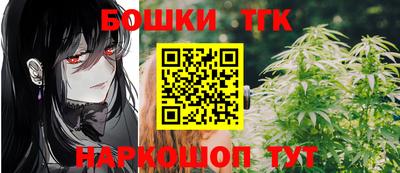 тгк Усть-Джегута