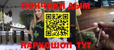 альфа пвп Уссурийск