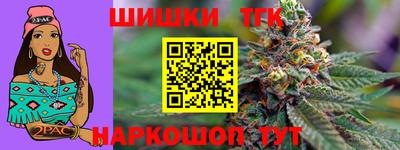 альфа пвп Уссурийск