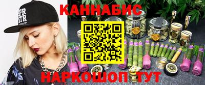 альфа пвп Уссурийск