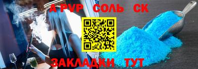 тгк Усть-Джегута