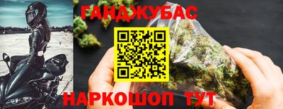 тгк Усть-Джегута