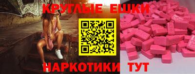 тгк Усть-Джегута
