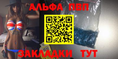 бошки Усть-Илимск