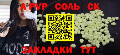 тгк Усть-Джегута