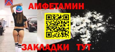 бошки Усть-Илимск