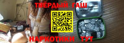 альфа пвп Уссурийск