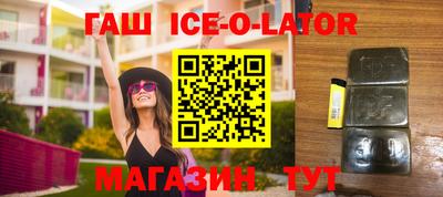 тгк Усть-Джегута