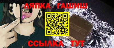 бошки Усть-Илимск