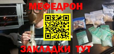 бошки Усть-Илимск