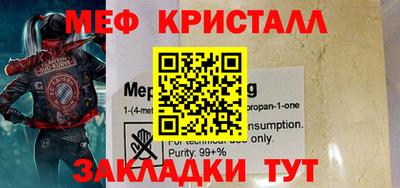 тгк Усть-Джегута