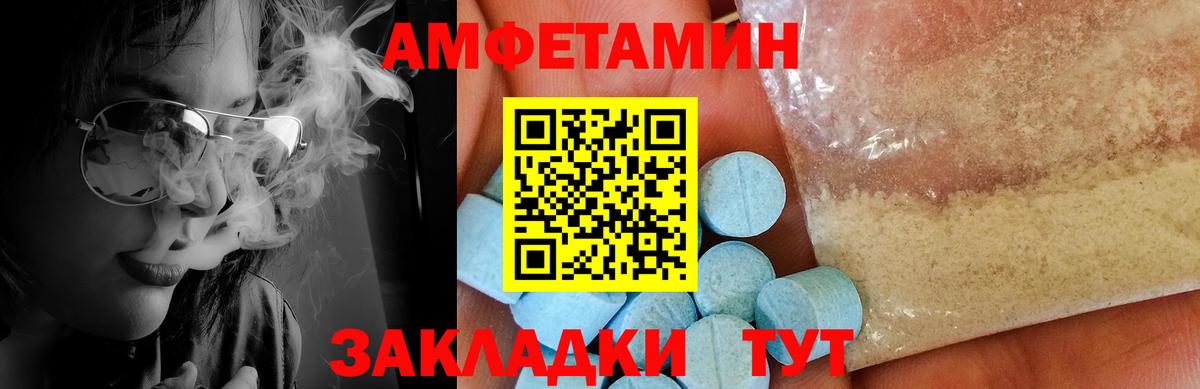 Метамфетамин мет Нововоронеж