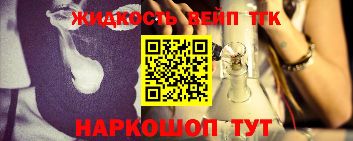 blacksprut как зайти  ТГК концентрат  Вход с VPN  Нововоронеж 
