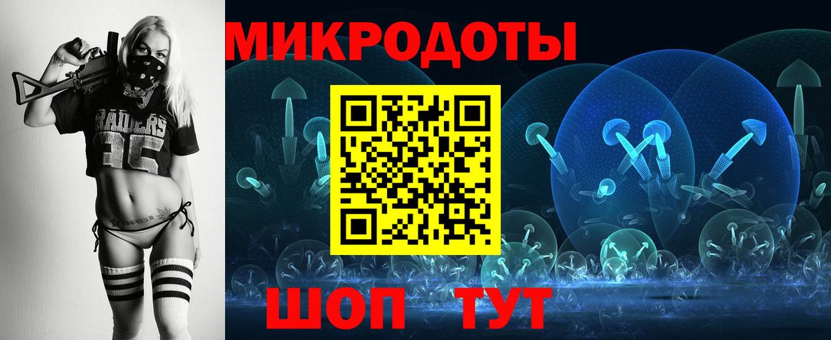 Галлюциногенные грибы GOLDEN TEACHER  Вход с VPN  Галлюциногенные грибы MAGIC MUSHROOMS  Нововоронеж 