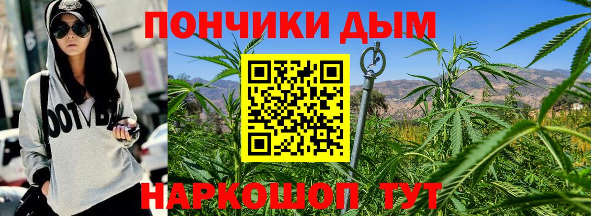 Каннабис MAZAR Нововоронеж